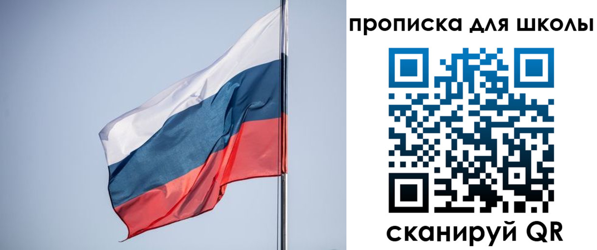 где прописаться в Новом Уренгое
