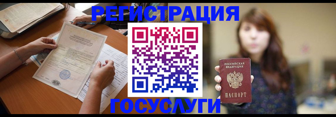 прописка поиск в Новом Уренгое