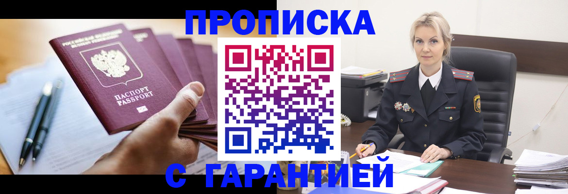 регистрация для дет. сада в Новом Уренгое